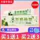 2支仅15元 百夫仙草百肤仙草草本乳膏抑菌软膏皮肤外用正品