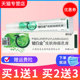 买1送1 正品 铍白金皮白金草本乳膏皮肤外用成人抑菌软膏旗舰店