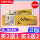 买2送1 5送3任尔菲蝎药子中草乳膏皮肤外用蝎药子抑菌软膏