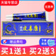 老田坊皮毒康中乳膏草本抑菌软膏皮肤软膏 正品 1送1 2送3