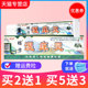 买2送1 瞄方软膏 芙友苗方湿痒灵草本抑菌乳膏 5送3 正品