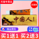 中国人乳膏软膏抑菌正品 芙友中国人草本乳膏 买1送1买2送3
