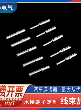 德驰连接器0460-202-16141航空端子公母插针 0462-201-16141