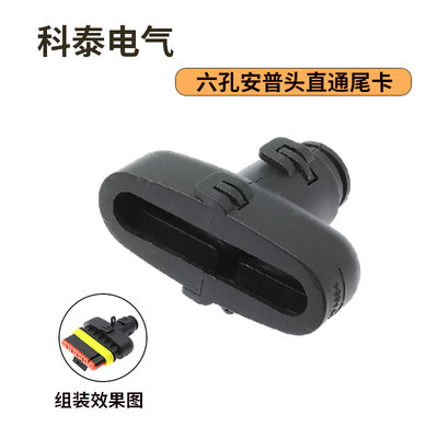 适用连接器282090-1固定卡扣