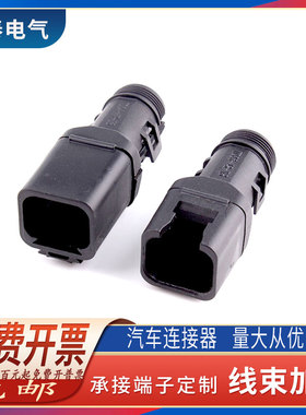 德驰连接器尾夹适用DT04-4P波纹管固定卡扣1011-237/235-0405