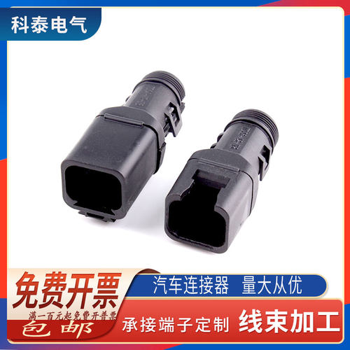 德驰连接器适用波纹管