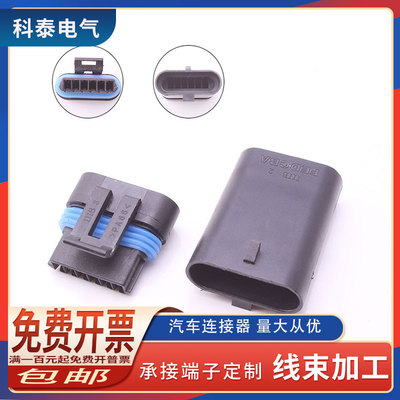 重汽电子油门踏板传感器接头