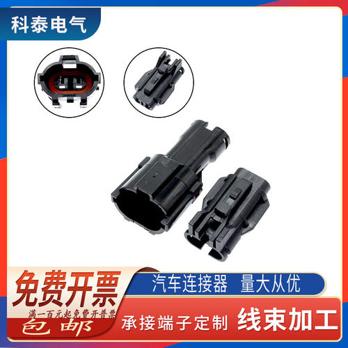 国产7022Y-2-11/21MG610320-5