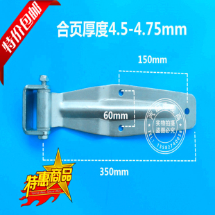 车厢铰链加厚货车配件集装箱铰链厢式货车合页门锁货车后门合页