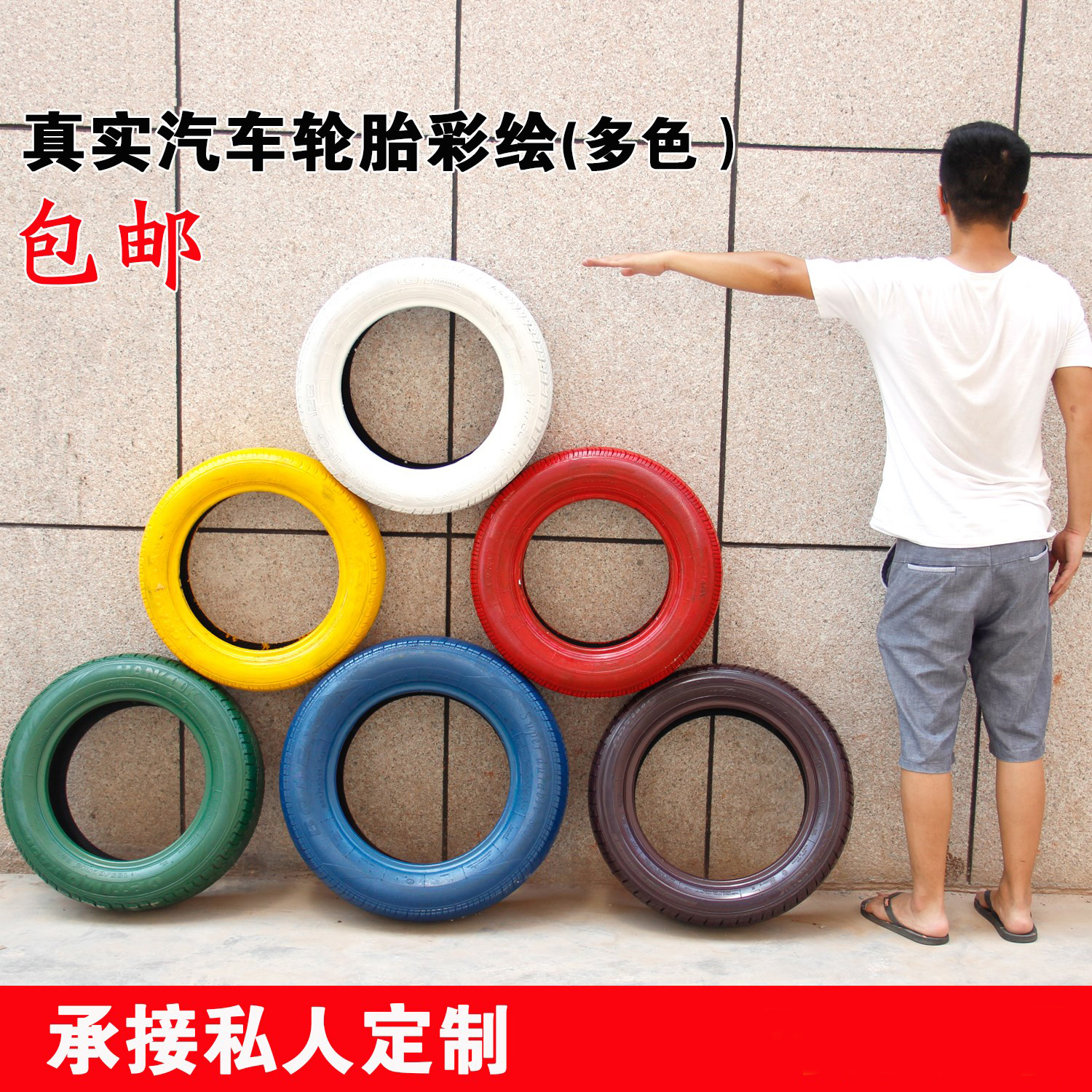 personality Binding family Retro prop Playful indoor kindergarten tyre decorate Toys Reminiscence Amusement Park Tirein the Home accessories , Mural  category - from Buy2taobao.com to provide professional Taobao agent buy service