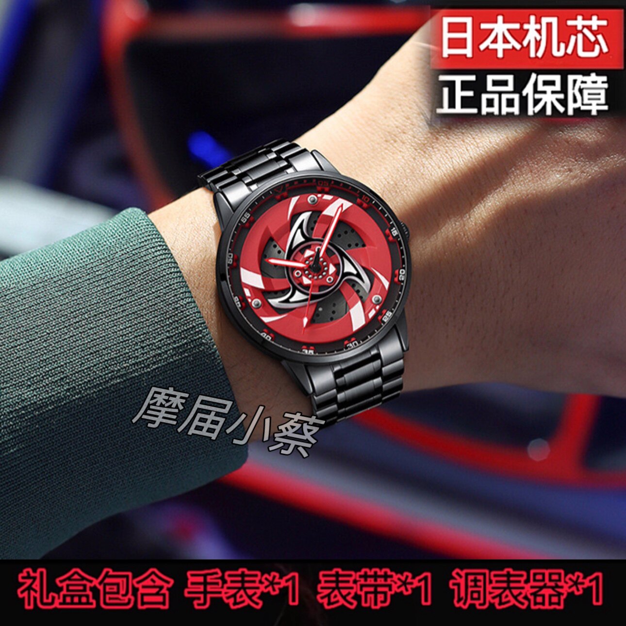 svj正品杜卡迪旋转手表可旋转引擎离合器机车之魂情侣款防水手表
