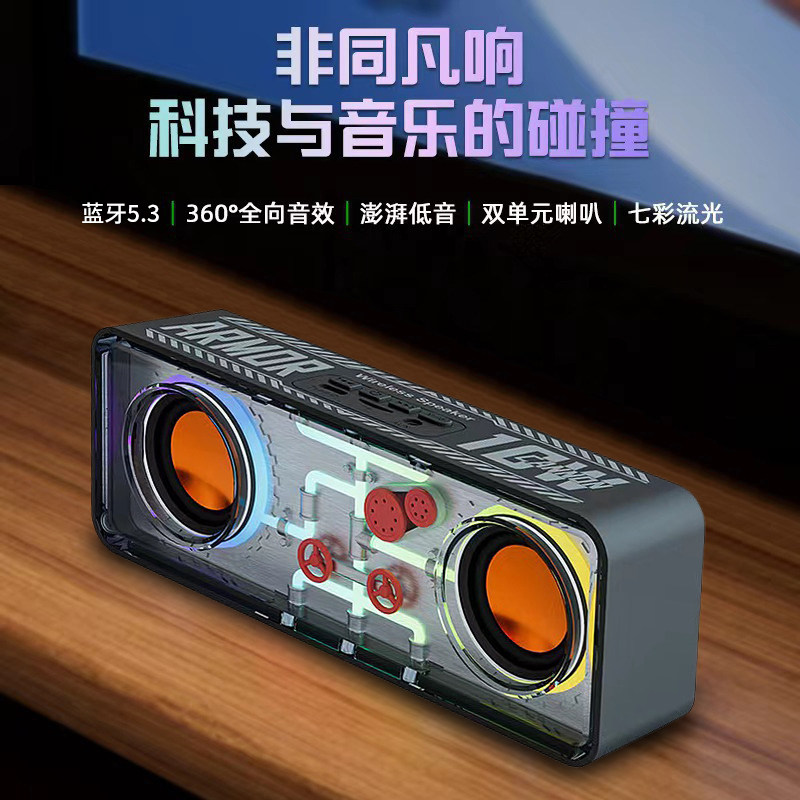 电脑音响台式家用蓝牙音箱多媒体电竞游戏低音炮朋克机械风