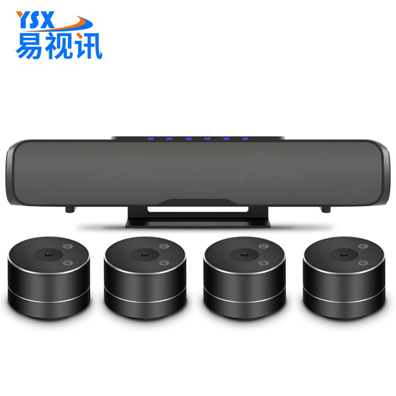 易视讯会议麦克风(5.8G无线分布式一拖四全向麦)视频会议全向麦克风适于30-100㎡会议室扬声器YSX-GTM13