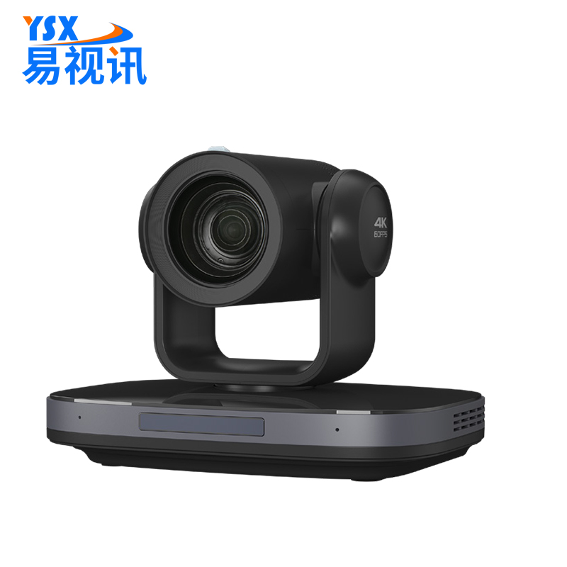 易视讯会议摄像头12倍变焦