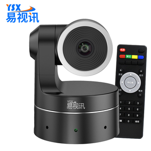 YSX 1080P云台电脑摄像头视频会议摄像机YSX USB视频会议摄像头 系统设备 C10 高清会议摄像机 易视讯