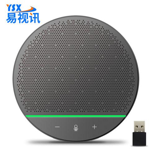 易视讯蓝牙无线视频会议全向麦克风+会议音响一体/拾音6米可双个串联并用(适用20-60㎡会议室)YSX-Q7