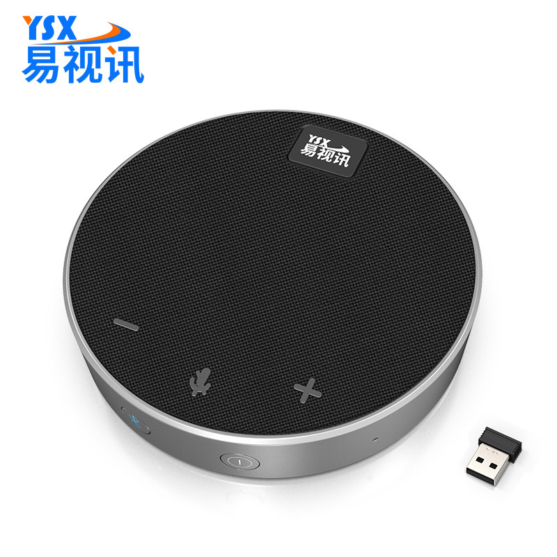 易视讯（YSX）USB视频会议全向麦克风(适用10-30㎡视频会议室拾音6米)桌面扬声器/YSX-Q3（升级版）