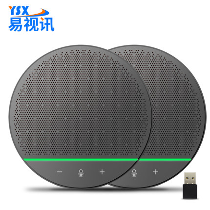 易视讯蓝牙无线视频会议全向麦克风+会议音响一体/拾音12米双麦级联(适用20-80㎡会议室)扬声器YSX-Q8