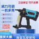 腾亚瓦斯射钉枪GSN40混凝土水电专用枪50气钉枪门窗工具打钉枪