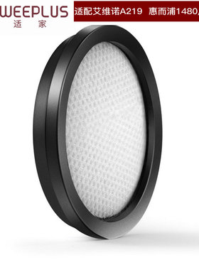 适用艾维诺吸尘器A219过滤网惠而浦WVC-LI480Y/LI496Y过滤棉