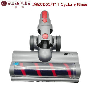 适家吸尘器配件适用于小狗CD53电动地刷头 T11 Cyclone Rinse吸头