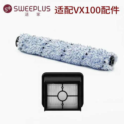 适配德尔玛洗地机配件VX100