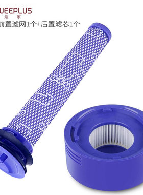 适配Dyson戴森吸尘器配件V7V8前置滤网后置滤芯过滤滤芯HEPA海帕