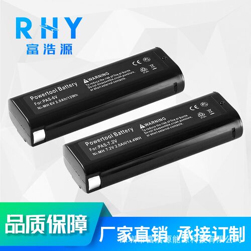 替代Paslode保思乐 6V 3.0Ah射钉枪工具电池404717 B20544E镍电池