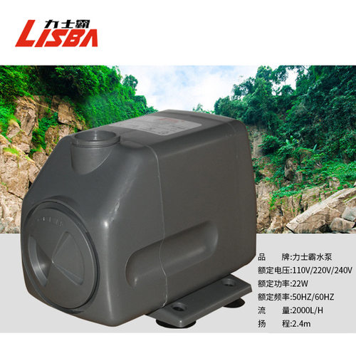 力士霸潜水泵20W-75W  鱼缸水泵 水族馆抽水泵循环过滤泵
