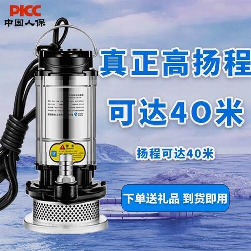 德国品质潜水泵220v污水泵家用抽水小型抽水机高扬程农用灌溉排污