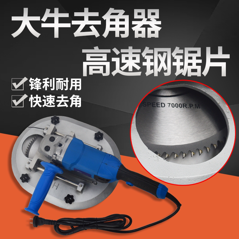 大牛去角器牧场电动牛角切割机养殖场切割牛犄角设备除角去角神器