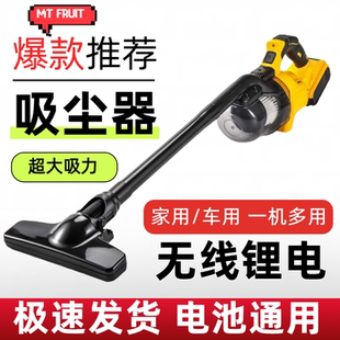 真空超强大吸力便捷工业吸尘器 锂电吸尘器家用车载除尘机手持式