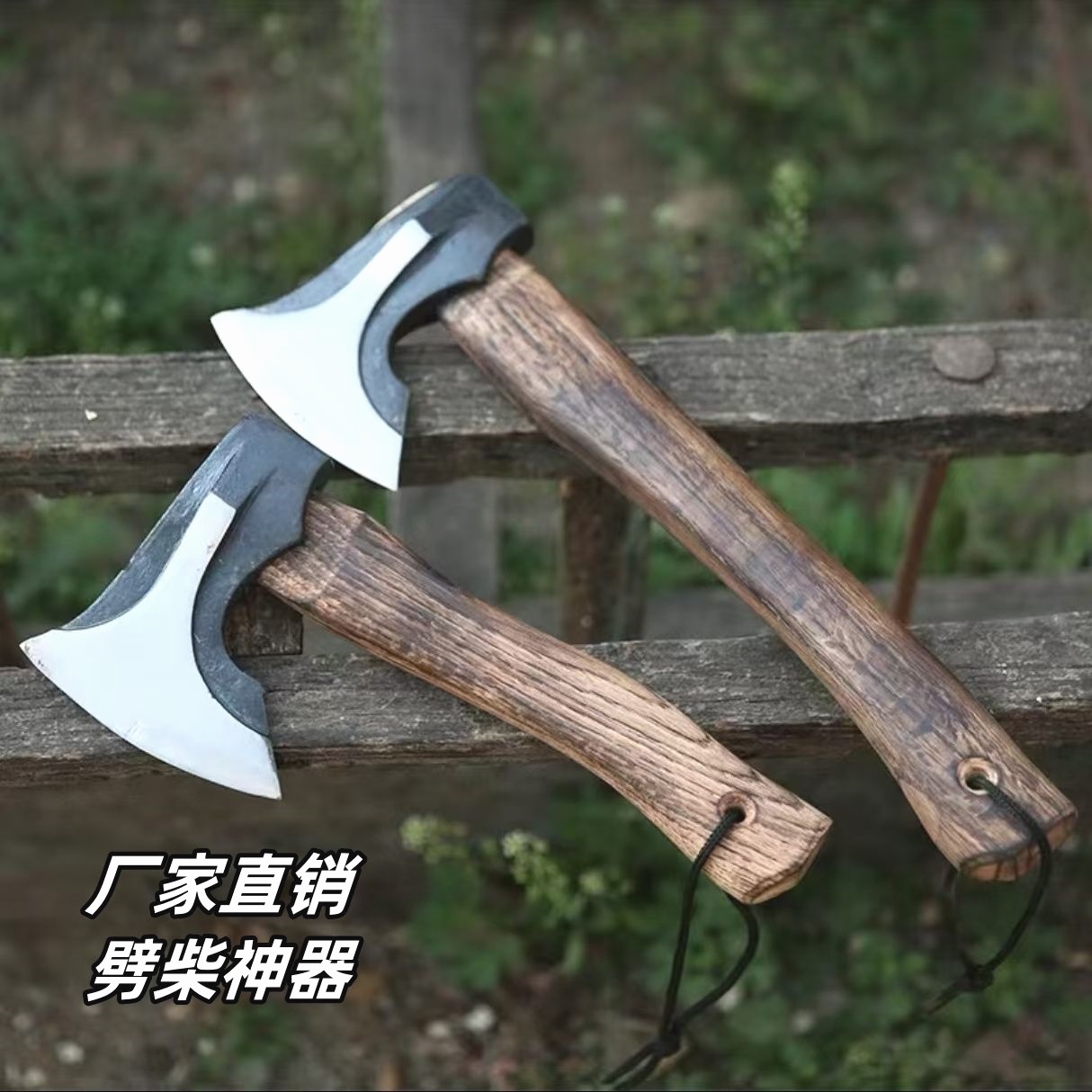 德国进口户外长柄斧手斧劈柴剁骨斧子锻造木工斧子开山尼曼斧头露