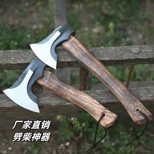 德国进口户外长柄斧手斧劈柴剁骨斧子锻造木工斧子开山尼曼斧头露