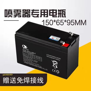 电动喷雾器电瓶12V大容量农用高压背负式打药机8AH电瓶铅酸锂电池