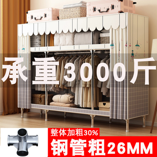 合金钢接口26MM加粗钢管