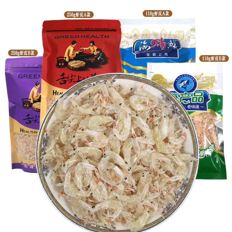 良时海虾皮110g虾类大连淡干小虾米虾干海鲜海产干货速食蛋汤食材,水产肉类/新鲜蔬果/熟食,虾皮,淘宝优惠券,粉丝福利购,淘宝优惠卷