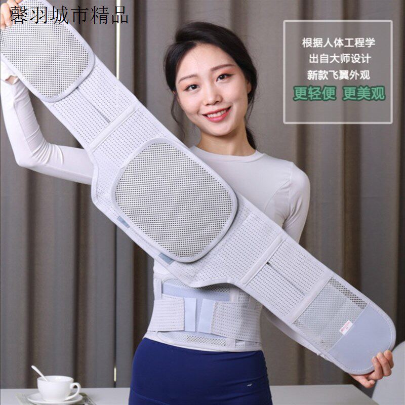 新款保暖护腰带男女款腰间盘腰肌劳损腰酸腰疼发热支撑固定带收腹