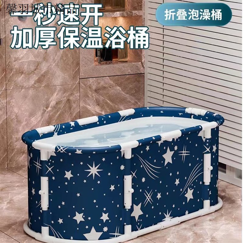 洗澡桶泡澡桶大人可折叠浴桶长方形浴缸坐沐浴盆神器大号成人家用