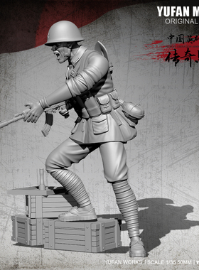 YUFan Model与帆原创 1/35英雄连队传奇战士 树脂兵人 YFWW-2008