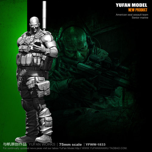 YUFAN Model原创 75mm美军狙击手 树脂兵人 YFWW-1833