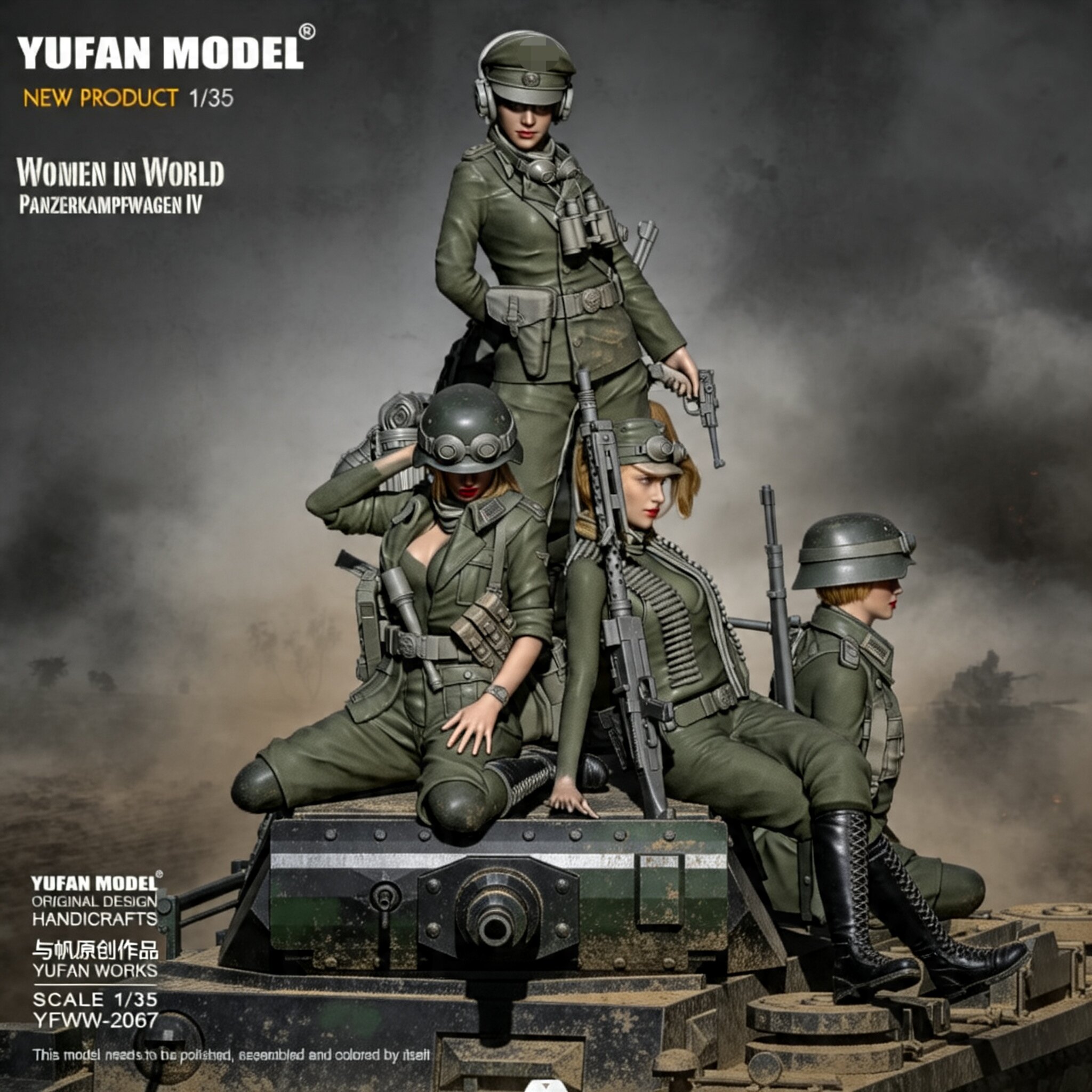 1/35 YUFAN原创 二战北非女兵 树脂兵人拼装模型(全套)YFWW-2067