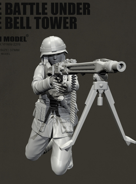 YUFAN原创 1/35二战欧洲兵人 树脂作战女兵白模 YFWW-2276