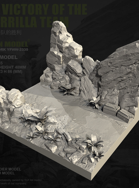YUFAN原创1/35树脂兵人场景 二战苏联游击队 (地台) YFWW-2335+3D