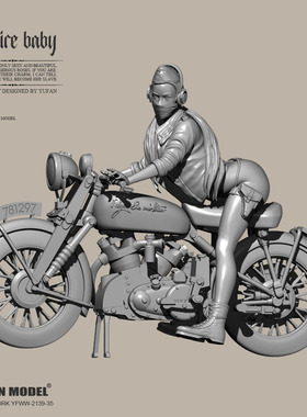 1/35 YUFAN原创 帝国摩托宝贝  树脂手办 兵人白模 YFWW-2139-35