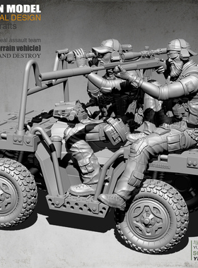 YUFan Model与帆原创1/35 US双狙人配地形车 树脂兵人 YFWW-1991