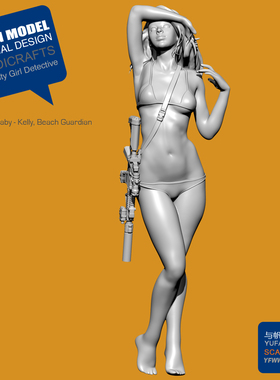 55mm YUFAN原创 X侦探美女C 树脂兵人白模 YFWW35-201991