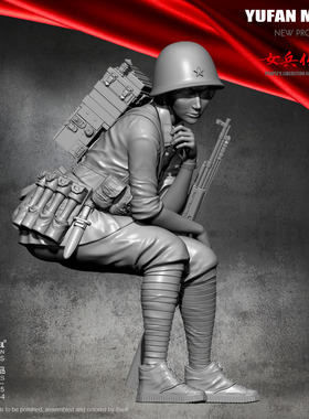 1/35 YUFAN原创作品 对越女侦察兵4号 树脂兵人YFWW-2066-4
