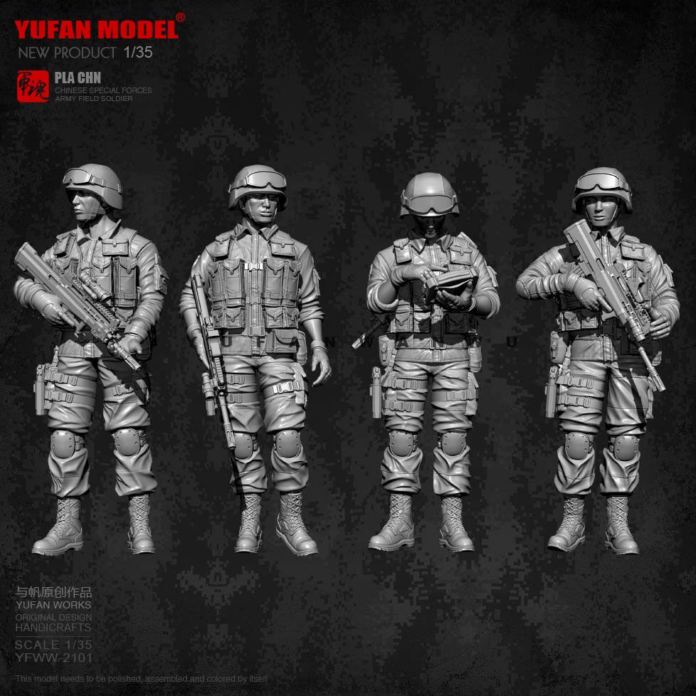 1/35 YUFAN原创 中国PLA战斗小队(套装) 树脂兵人白模 YFWW-2101