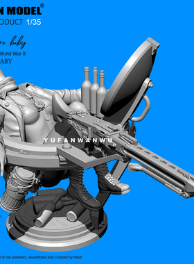 1/35 YUFAN原创 装甲宝贝女兵  树脂兵人白模 YFWW-2099